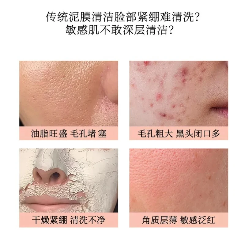 Rose Collagen Facial Massage Gel 250ml Deep Cleansing Pore Care Removes Impurities Hydrating Nourishing Cream