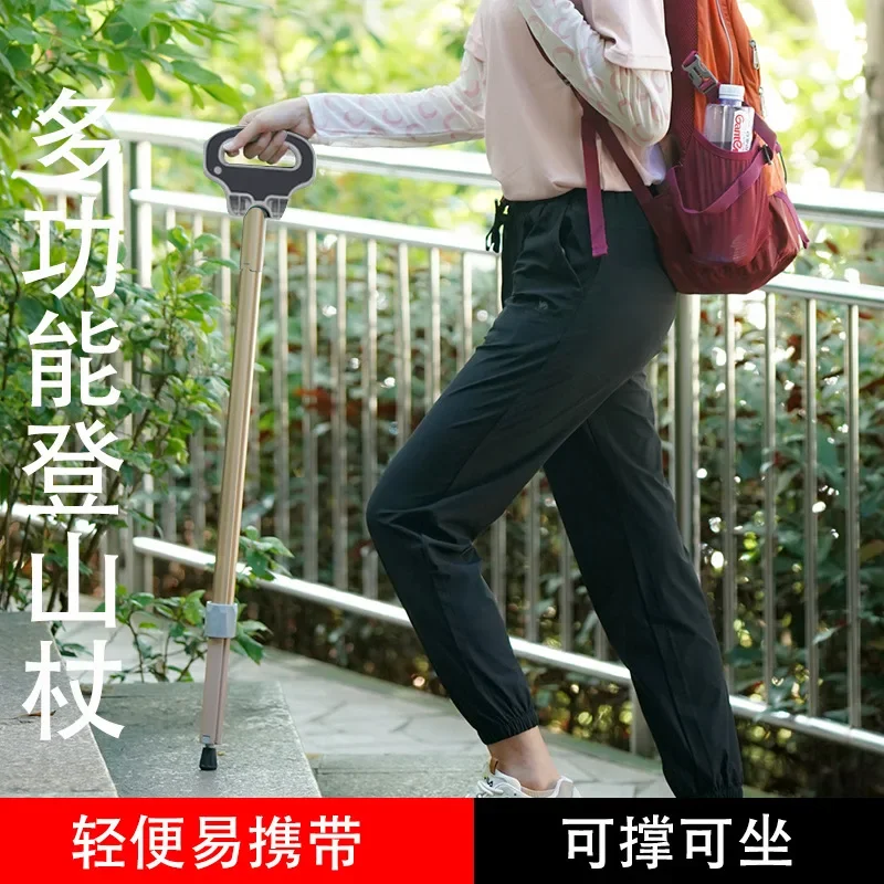 

Multifunctional non-slip crutches Outdoor portable climbing poles Massage foldable crutch chair