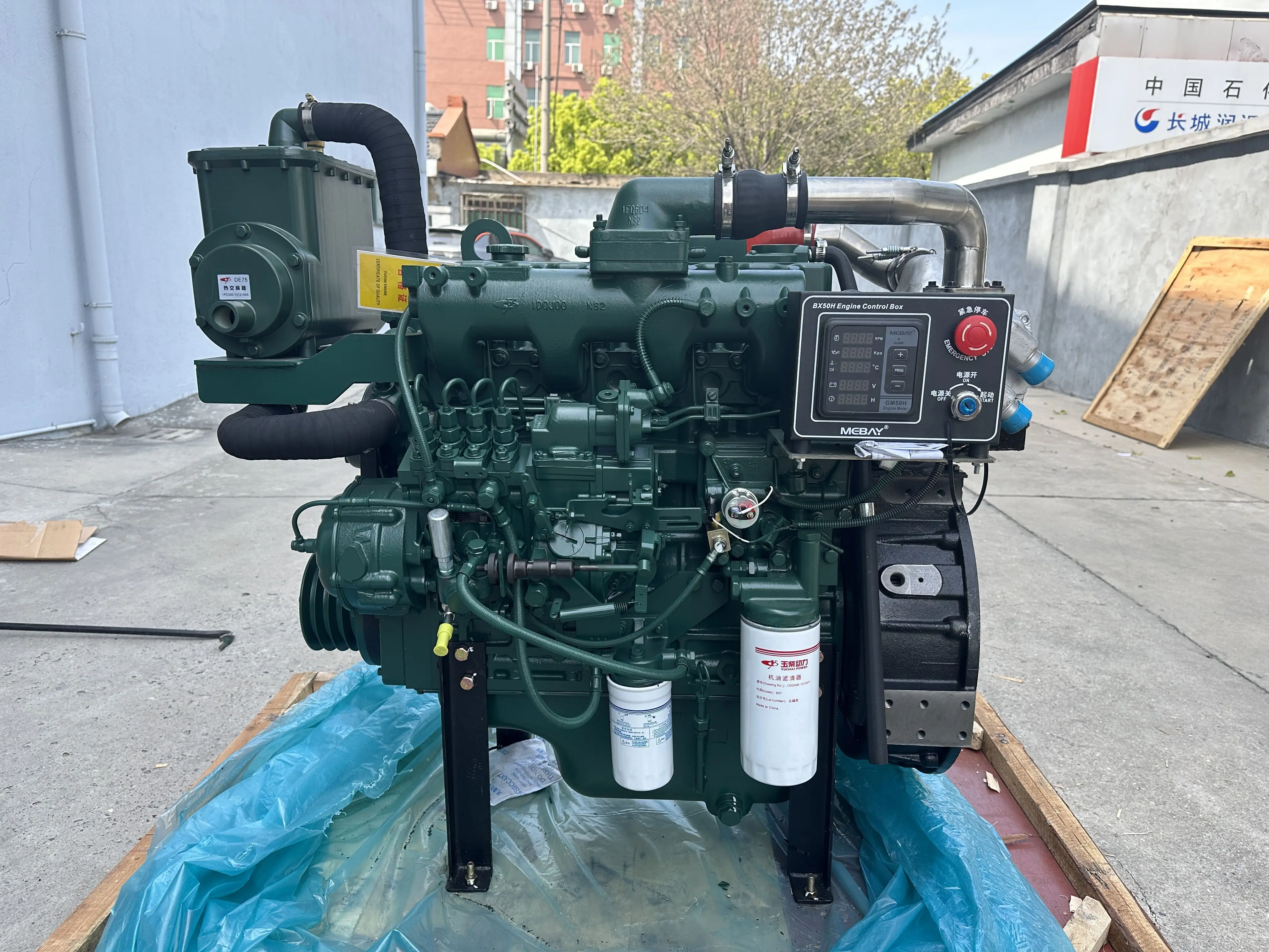 YC4108ZC 4 Cylinder Marine Propulsion Diesel Engine 68HP 50kW 1500rpm Boat Motor For Fishing Boat Cargo Vessel And Ship