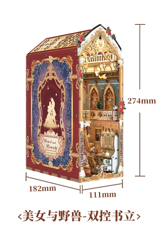 Tonecheer Belle en het Beest Boekensteun Boekhoekje Diorama Model Kit 3D Houten Puzzel Houten Poppenhuis Decoratie Verjaardagscadeau