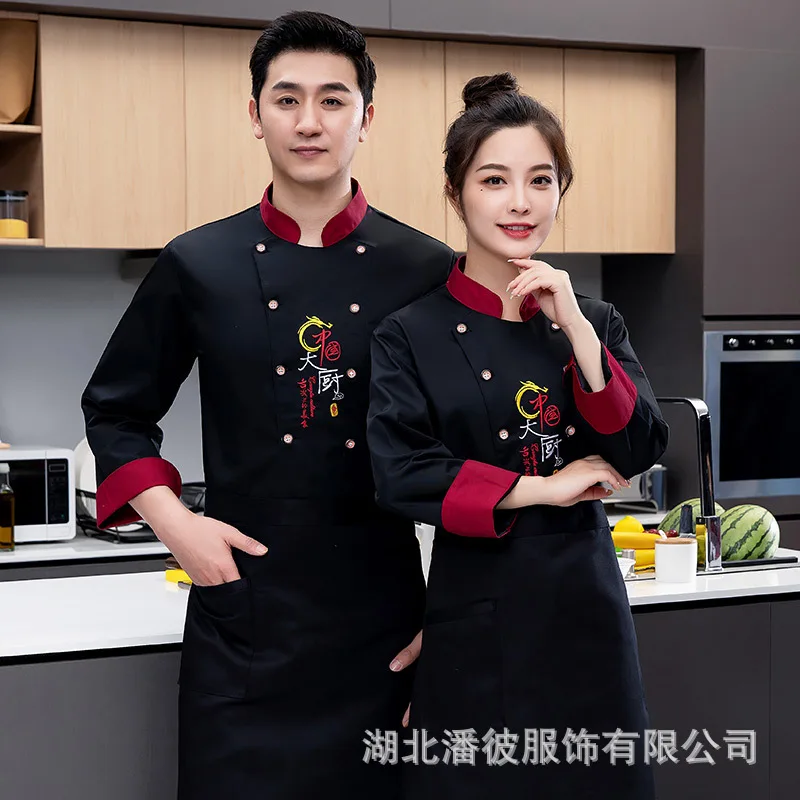 Overalls Long Autumn And Winter Clothes Hotel Kitchen Dining Canteen Restaurant Chef Uniform Short Sleeve