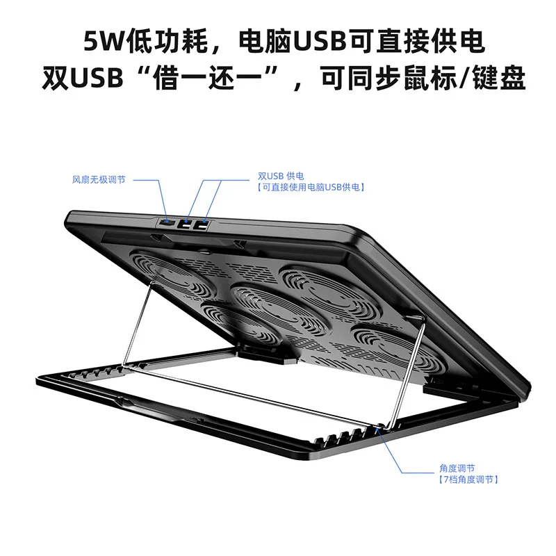 21-Inch heightened silent desktop anti-skid computer bracket with fan