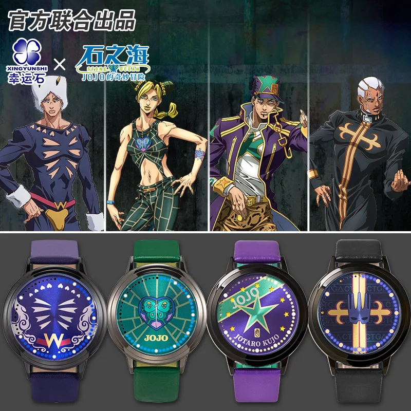 Anime JoJo's Bizarre Adventure Kujo Jotaro Theme Creative LED Touch Screen Watch Wristwatch Cosplay Couples Watches Fans Gift