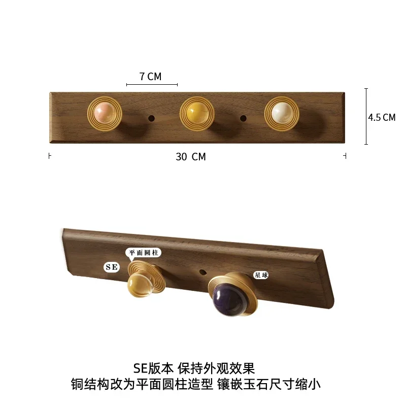 Black Walnut Retro Door Hook Foyer Hanging Clothes Rack behind the Door Hat Coat Hanger Stylish Entryway Solution