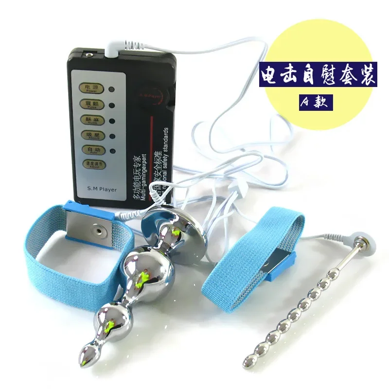 Electric Shock Sexual Toys Massage Urethral Sound Catheter Conductive Fiber Penis Rings Electro Shock Accessories Sex Toys Game