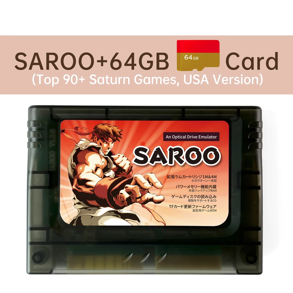 最速のSAROOカート、セガサターンUS/JP/EU機種対応オールインワン