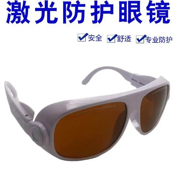 532/755/1064nm laser safety glasses yag fiber marking freckle removal beauty goggles od6