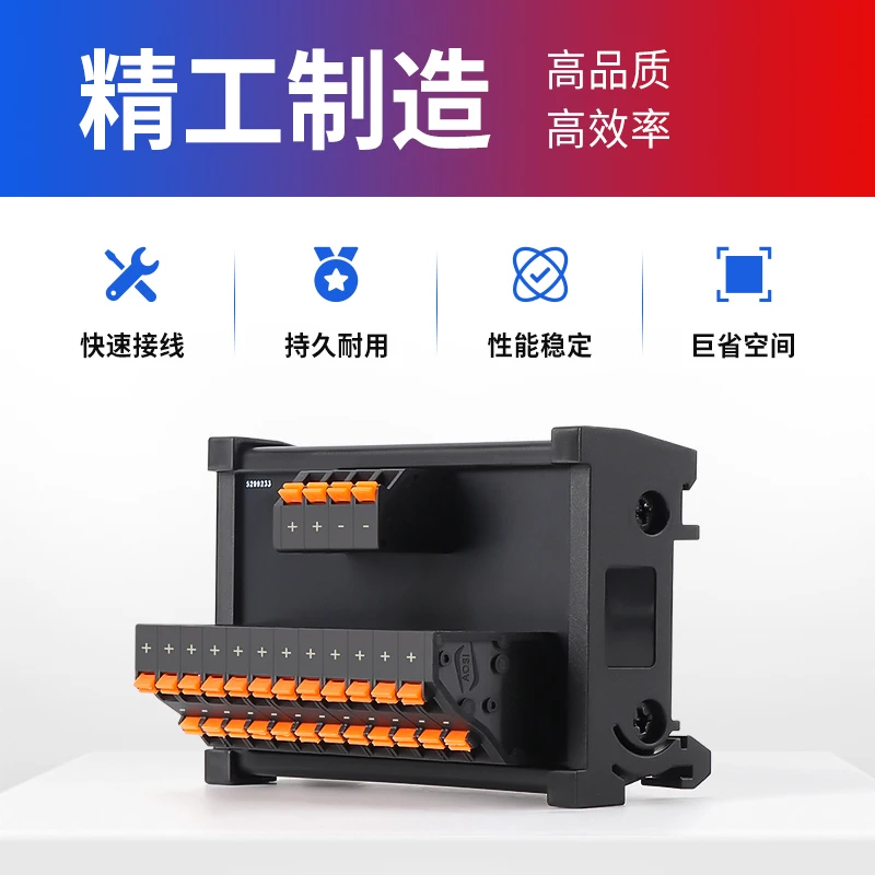 

Enjue Province wiring distribution terminal block ECTB power splitter PLC wiring board one-to-one in and out 10~64