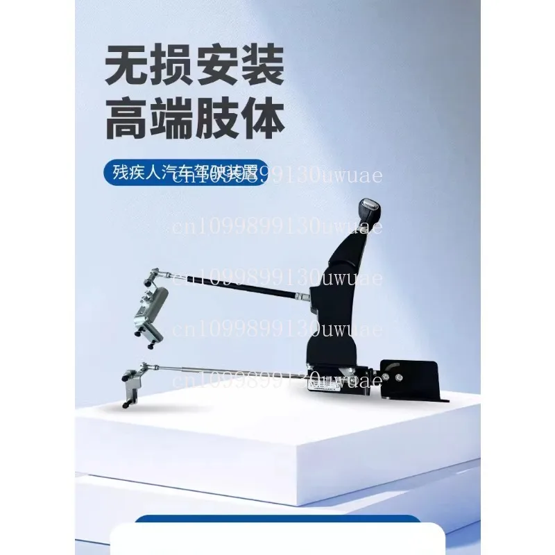 

c5 driving car assisted manual hand driving full manual control modification device non-porous