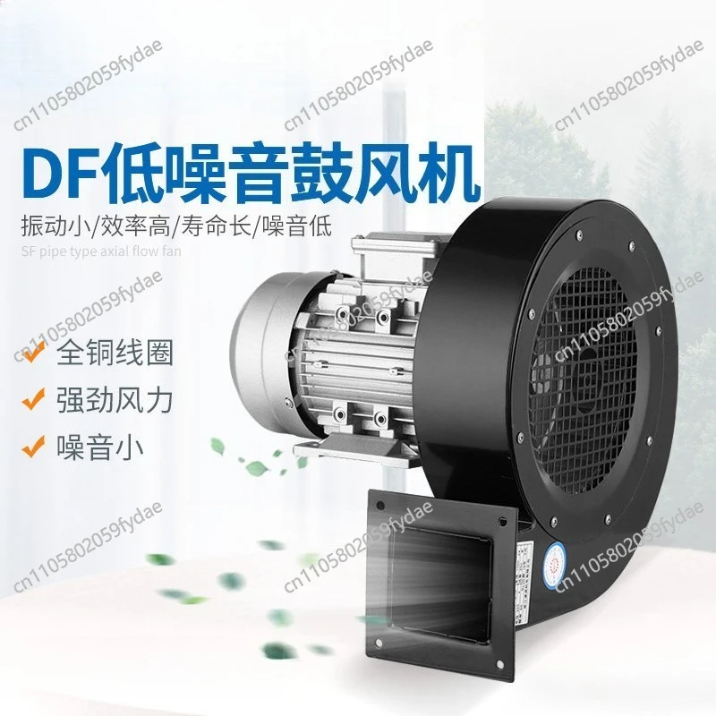 Centrifugal Fan 220V Multi-wing Induced Draft Fan Silent High Temperature Resistant Small 380V
