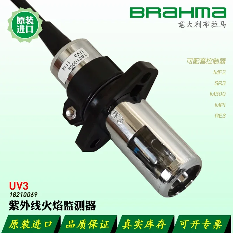 BRAHMA UV Flame Monitor UV1 UV3 Detection Probe Bulb P630.88 with Controller RE3