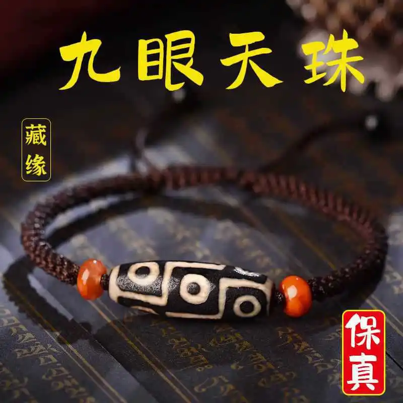 Tibet Laotianzhu Nine Eyes Rough Stone New Men's and Women's Handmade Shrinkable Bracelet