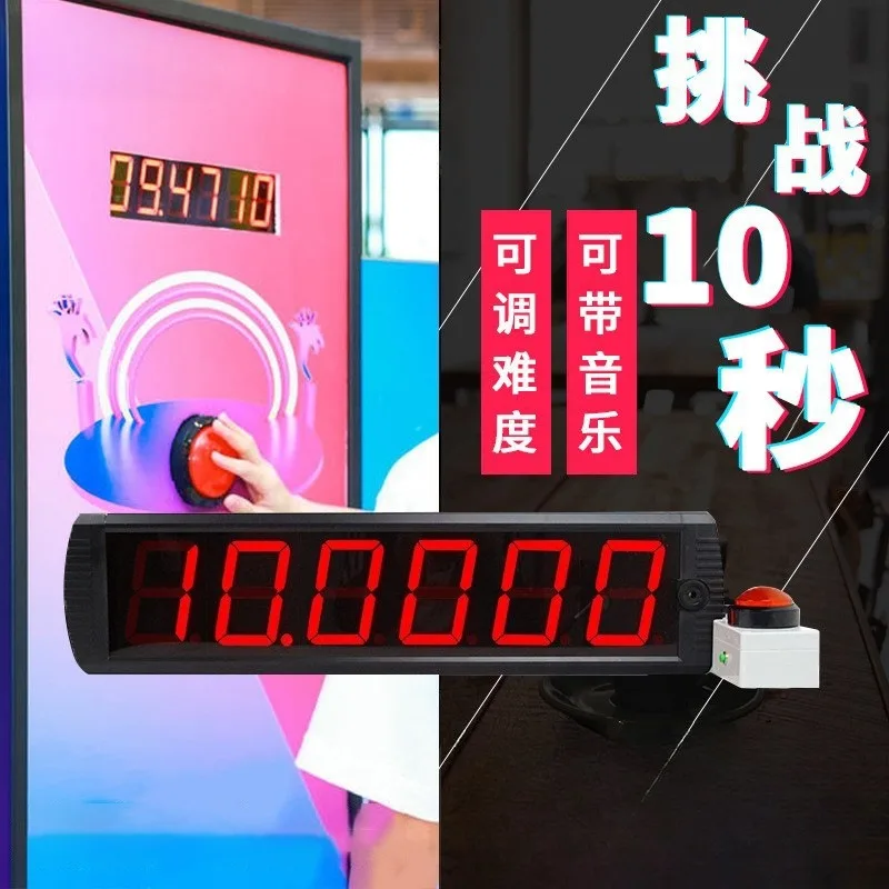 Hand Tap Challenge Timer 10 Second Game Attraction Machine For Exhibition Store Carnival Interactive Entertainment Promotion