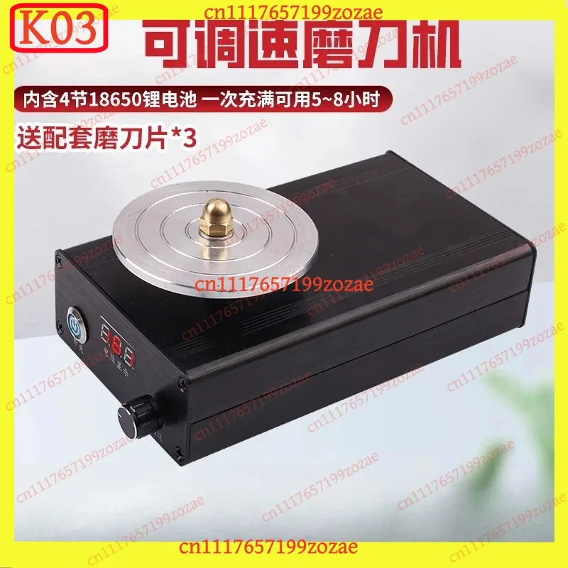 Rechargeable Knife Sharpener For Wood Carving Nuclear Carving Tool Head Grinding Machine Replacement Accessory