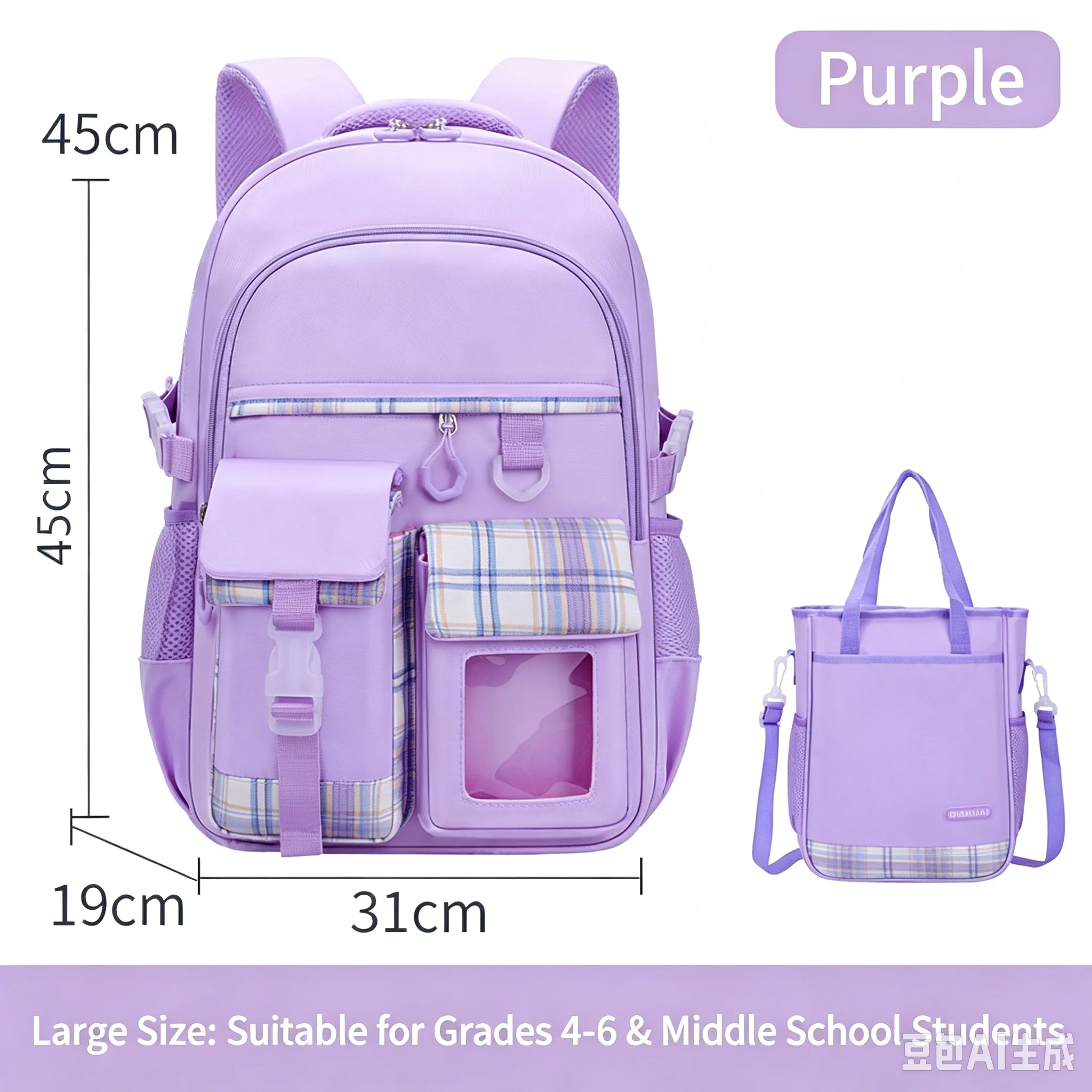 School Bag + Handbag Spine Protection Backpack Pressure Release 3D Thick Cushion Lightweight Large Elementary