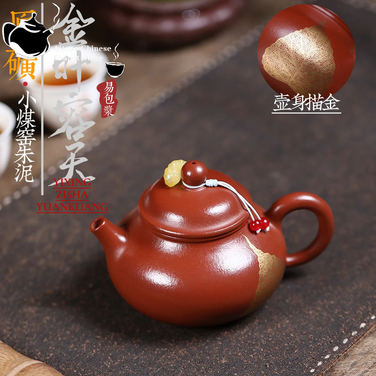 Yixing, purple clay teapot, original mine, small coal kiln, vermilion clay painted gold, Rongtian tea set, Chinese teapot