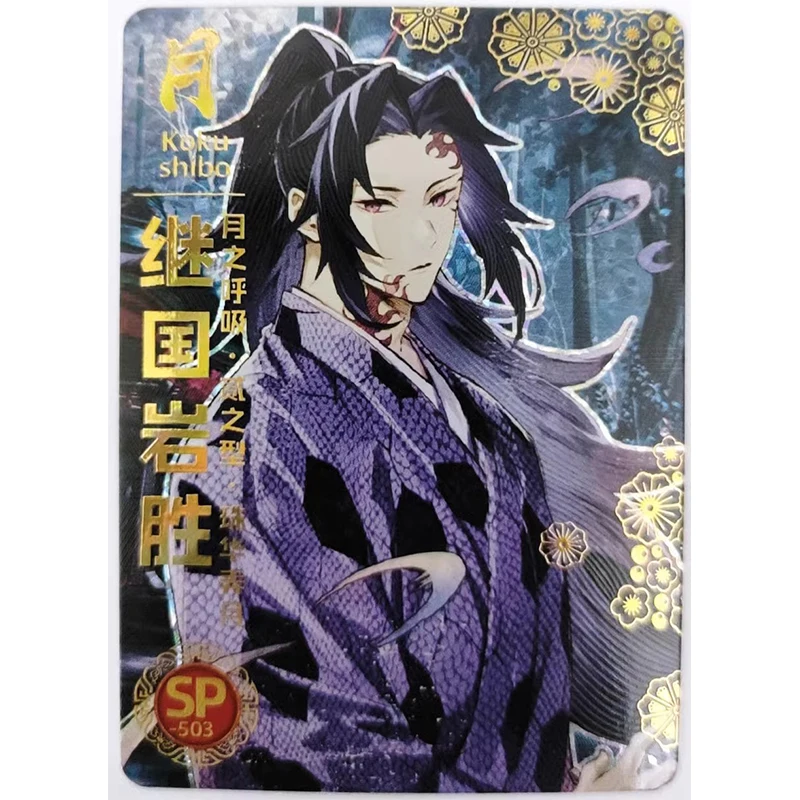 New Anime Fifth Bullet Demon Slayer Daki Tanjirou Nezuko Kochou Shinobu Game Collection Card Toys Christmas Birthday Gift