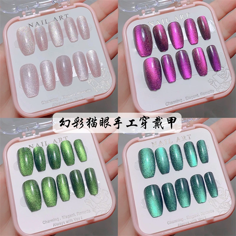 Nuovo Cat Eye Nail Patch Crystal Cat Eye Design Flash Color indossando punte per unghie unghie finte adesivi per unghie artificiali fatti a mano