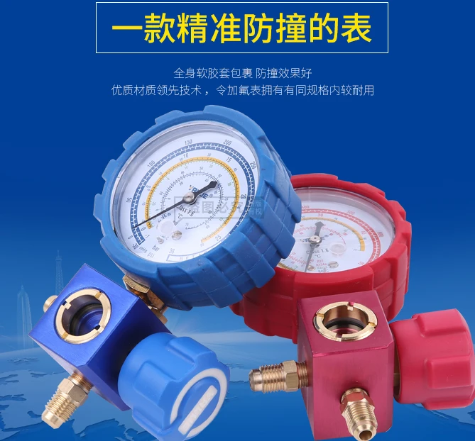 Air conditioning pressure detection fluorine single gauge R22/R134/R410 air conditioning fluorine refrigerant gauge