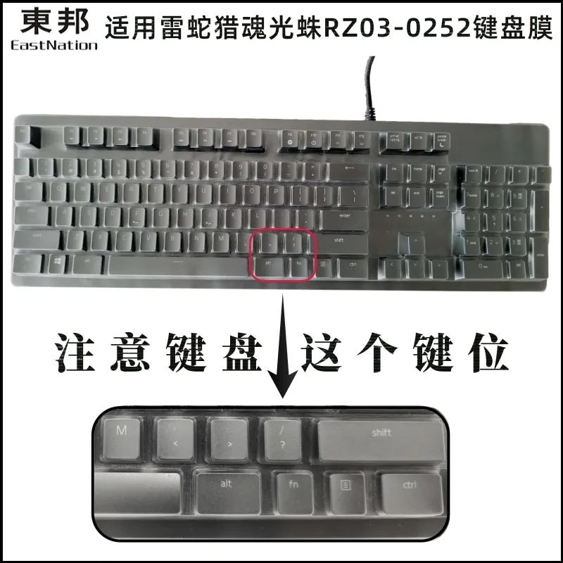 Waterproof Dustproof Clear Transparent TPU Keyboard Cover Film for Razer Huntsman Wired Gaming RZ03-0252 104 keys