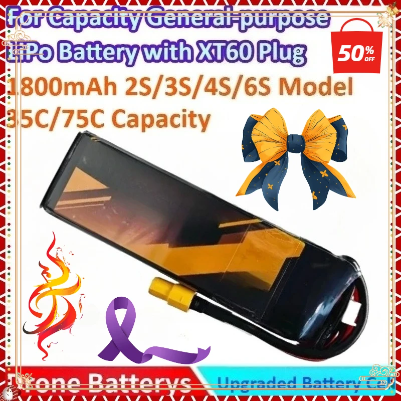 

2S/3S/4S/6S Model 1800mAh 75C/35C Capacity General-purpose LiPo Battery for Quadcopters，RC Airplanes and Drones with XT60 Plug