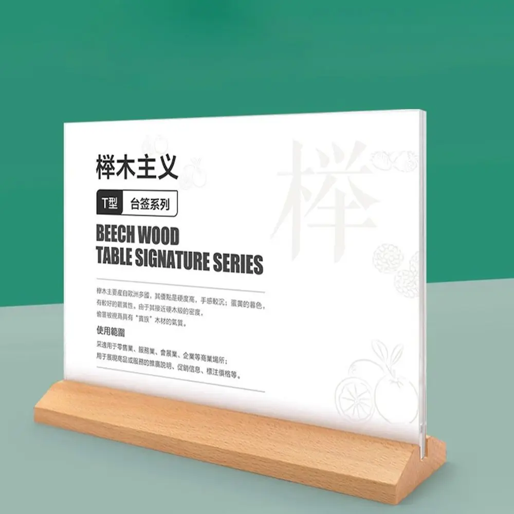 Double Sided Acrylic Sign Holder Table Top Wood Base Table Top Display Stand Acrylic Material Creative Design Bulletin Board