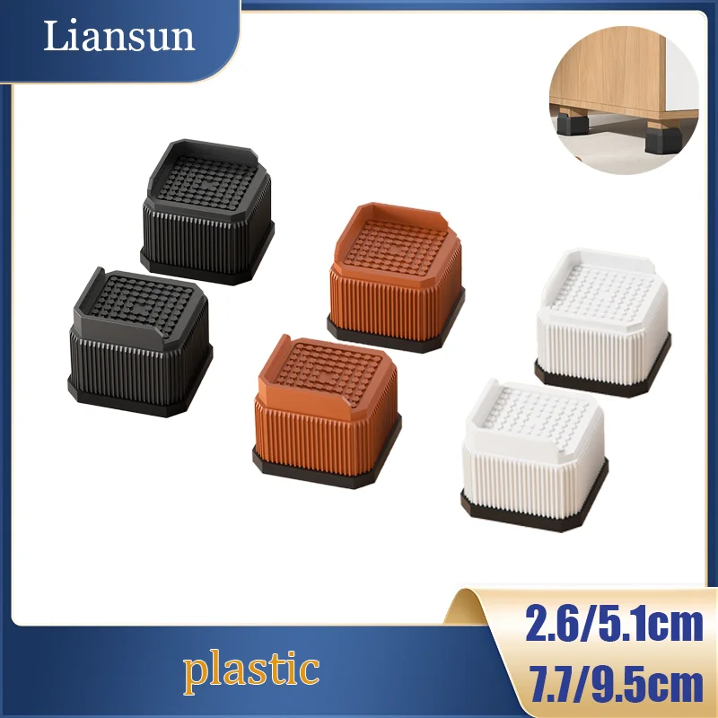 

1-4pcs Adjustable-Height Furniture Foot Pad 2.6/5.1/7.1/9.5cm High Square Non-slip and Wear Resistant Table Chair Footpad