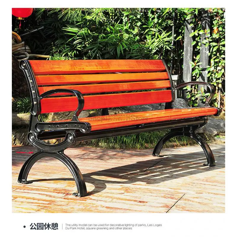 Park Chair Outdoor Backrest Bench Bench Iron Leisure Long Outdoor Courtyard Square Anti-corrosion Solid Wood Chair