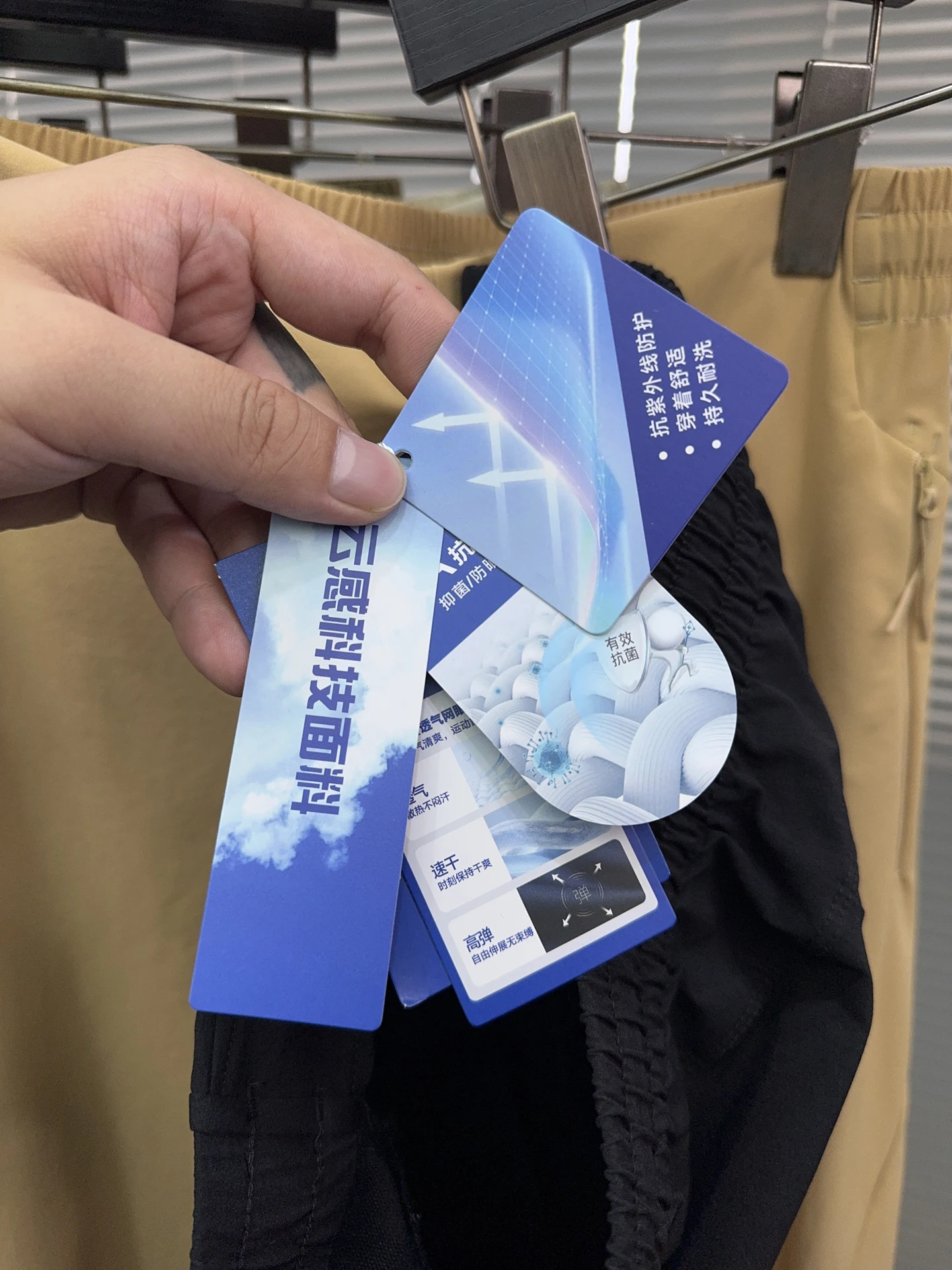 الرجال الصيف في الهواء الطلق خفيفة الوزن تنفس شعور رائع مستقيم الساق سراويل تقليدية SVIP Liao 2500 بنطلون وظيفي