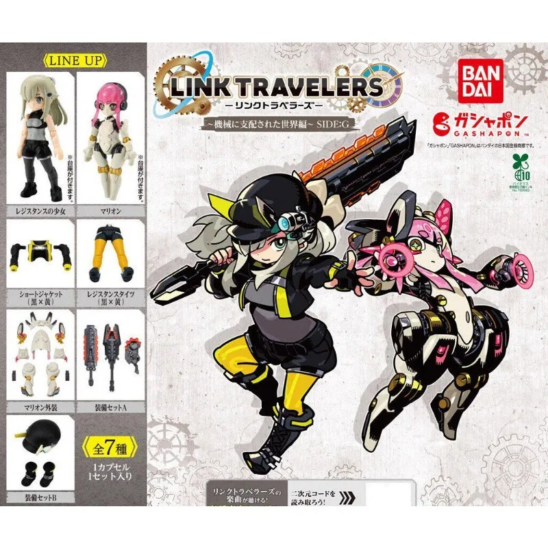 

Brand New Genuine Bandai LINK TRAVELERS SIDE:C Gashapon Quest Q Version Movable Figure Children's Toys Ready in Stock