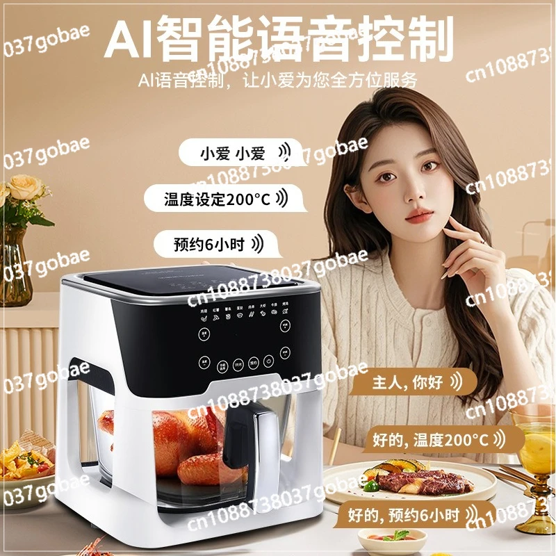 Intelligent voice air fryer household visual automatic multi-function large-capacity high borosilicate glass electric fryer