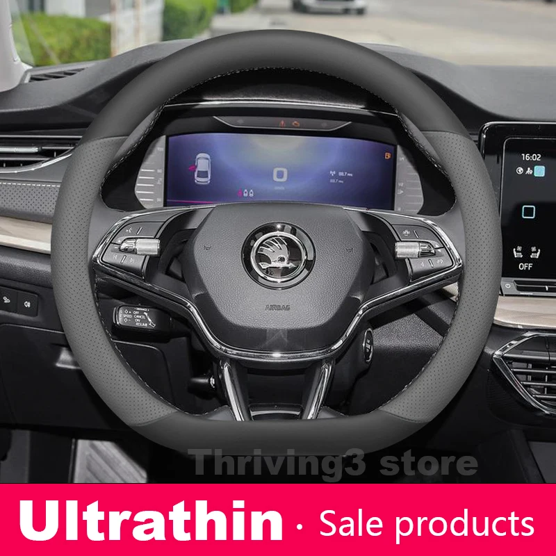 

Leather Car Steering Wheel Cover For Skoda enyaq iv80 ENYAQ iV20 Kodiaq Fabia Octavia 3 superb 3 Auto Steering Wheel Accessories