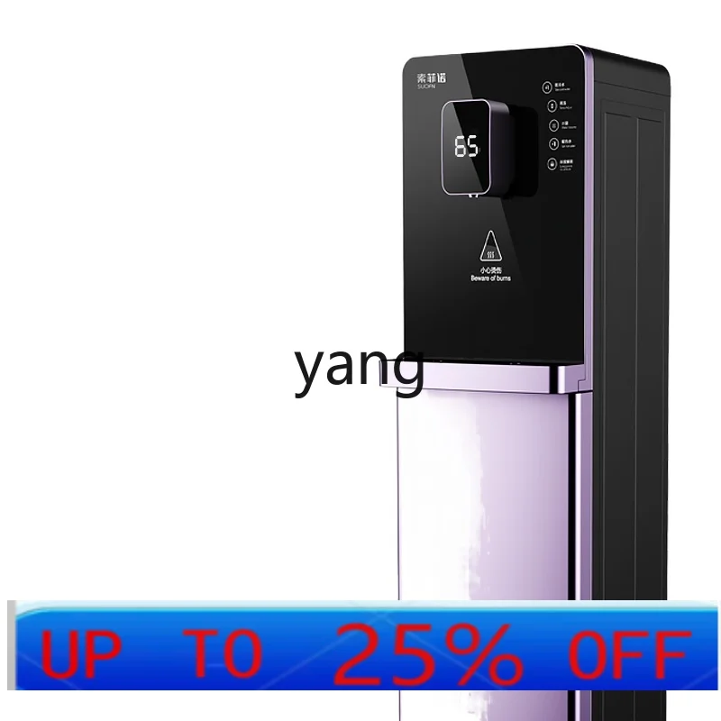CV Automatic Water Dispenser Household Intelligent Lower Bucket Office Refrigeration Filter Instant Heating Pipeline Machine