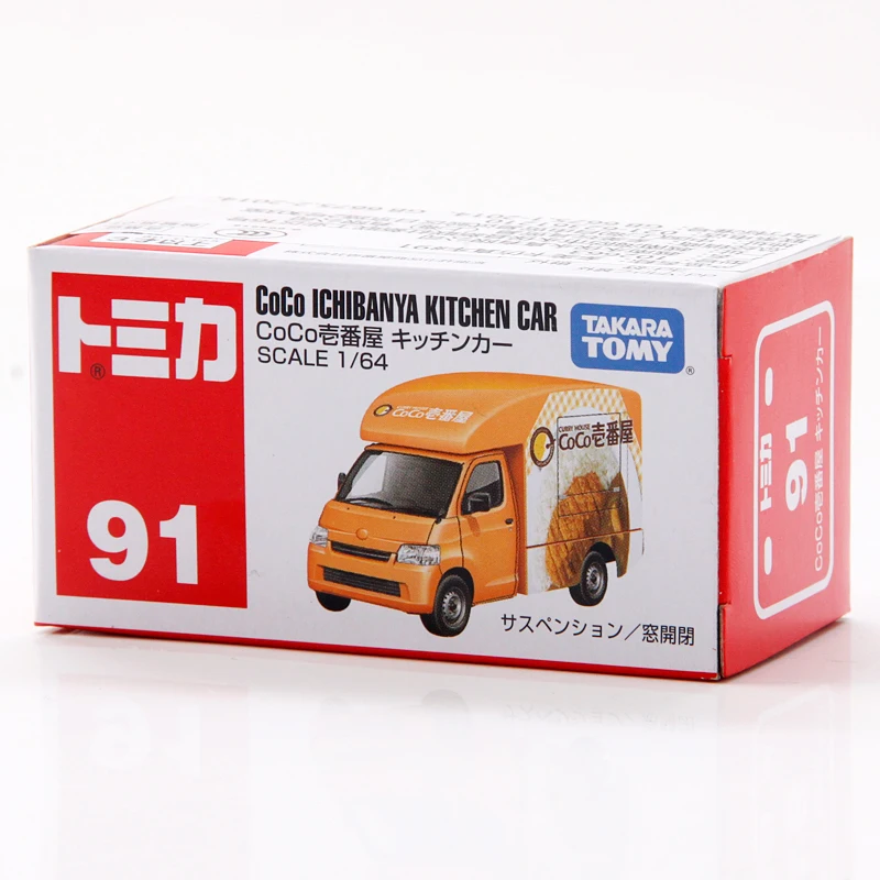 Takara Tomy-Tomica Premium Edition CoCo Ichibanya Curry Arroz Bento Sales Car, 1:64 Mini GT Diecast Alloy Model, Brinquedos para crianças Presente