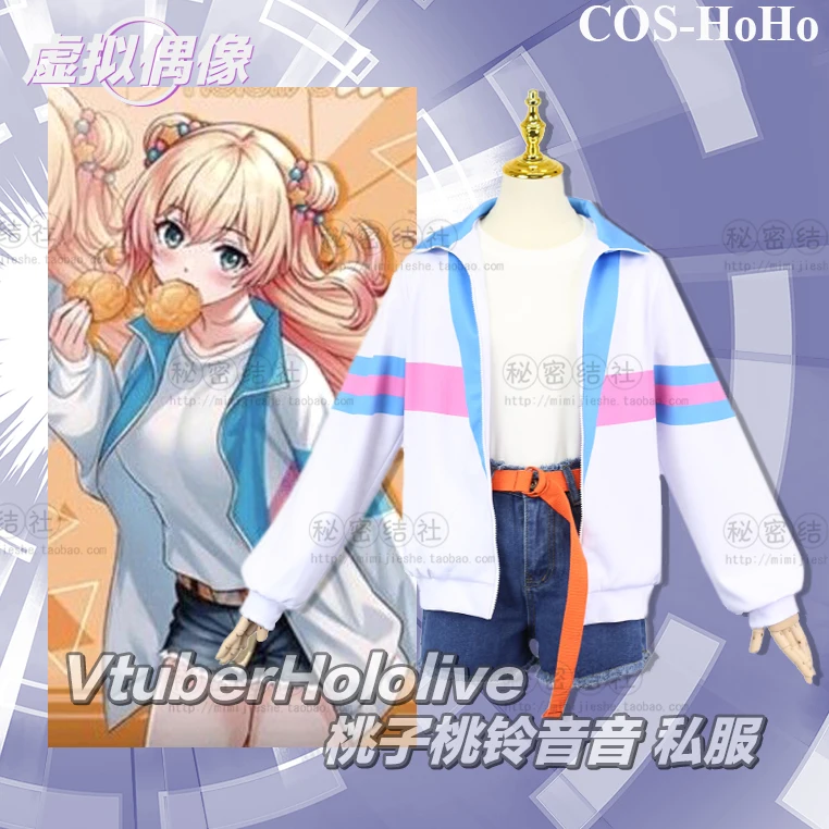 

COS-HoHo Anime Vtuber Hololive Momosuzu Nene Game Suit Sportswear Uniform Cosplay Costume Party Outfit Women Daily Clohting