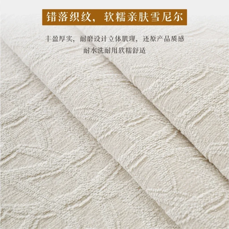 Chenille Straight Sofa Pad Embossed Diamond Texture Thickened Woven Sofa Cover Mat Minimalist Home Decor Straight Couch Cushion