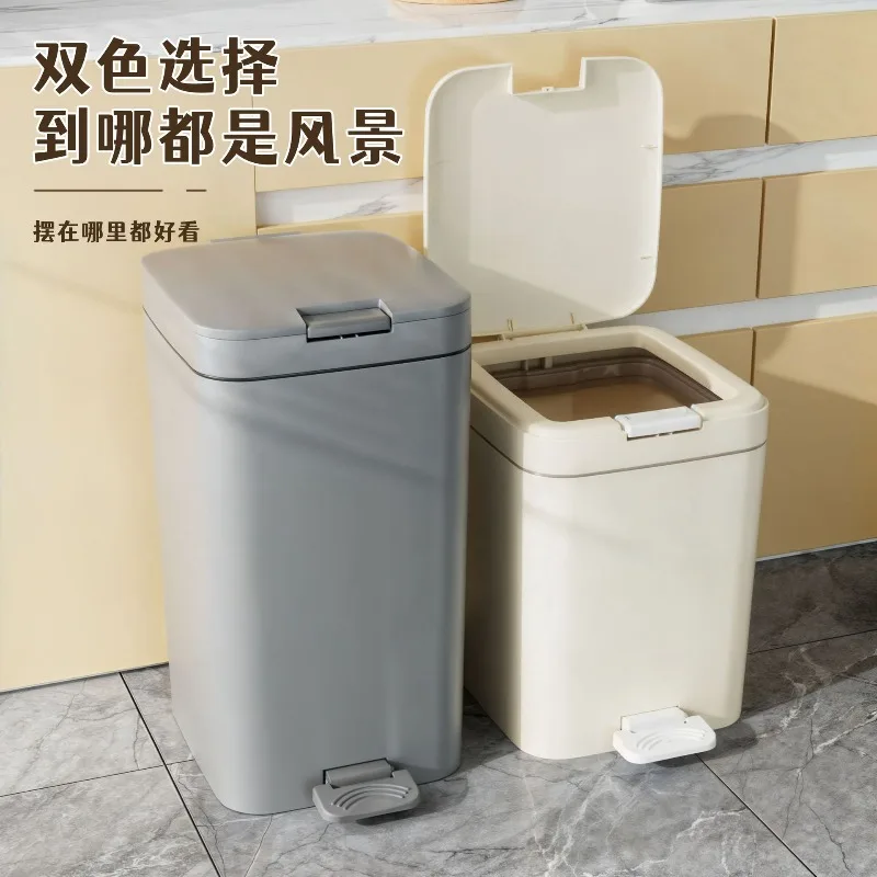 Pedal trash can, high-end toilet for household toilet, large-capacity plastic trash can for living room, starting from one piece