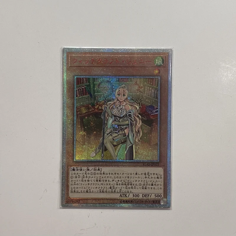 

Yu-Gi-Oh IGAS-JP021 SER DIY special production Witchcrafter Genni Hobby Collection Card （Not original）