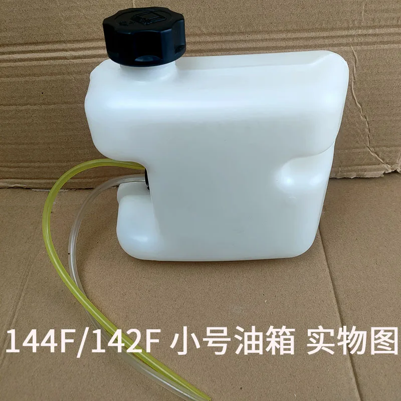 144F/142F 4ストロークマイクロ耕運機グランドドリル用の新品燃料タンク