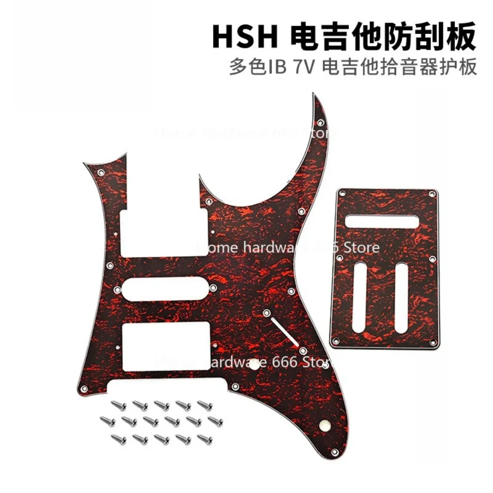 

7 В защитная пластина для звукоснимателя электрогитары, задняя крышка, 3 слоя, 10 отверстий, HSH, пластина для защиты от царапин для электрогитары