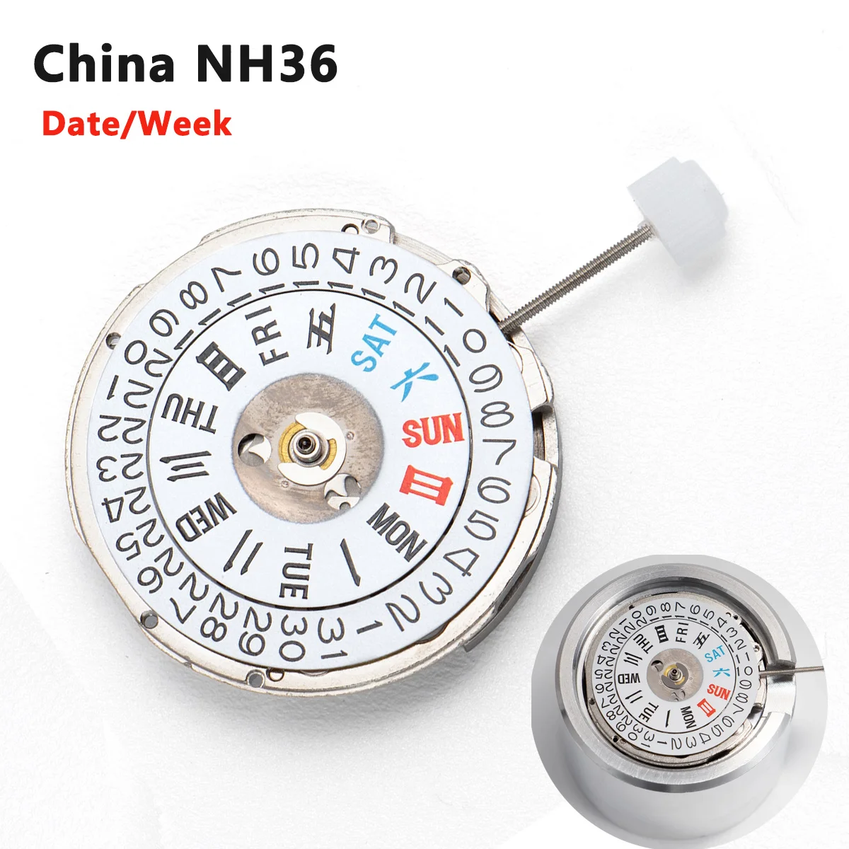 中国製nh36aムーブメントは日本製nh36ムーブメントの代替品です。日付は3時位置、曜日カレンダー付き、高精度自動巻き機械式nh36です。