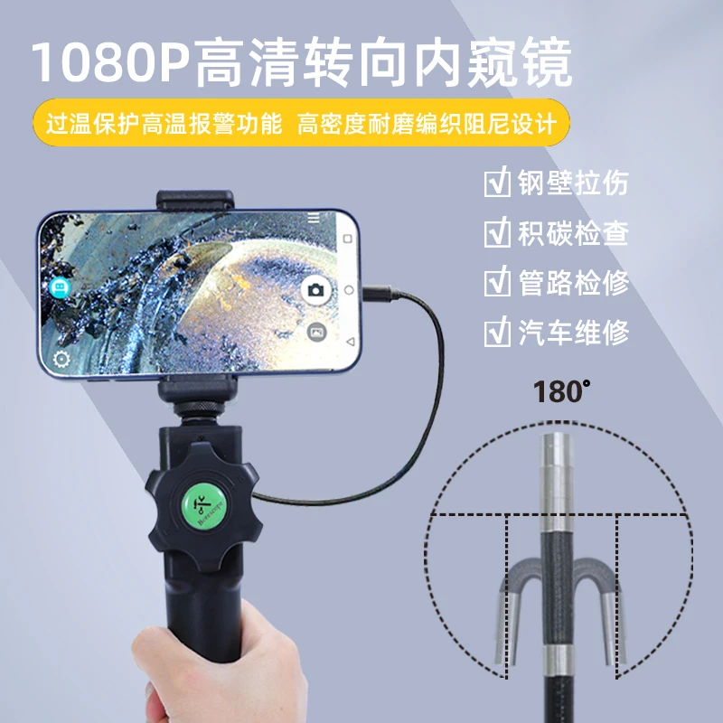 8mm 1080p 180Degree Two Way Articulate Steering Endoscope OTG Handheld CMOS Borescope For Android Inspection Otoscope Microscope