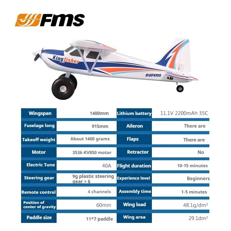 FMS 1400mm Kingfisher Model Airplane Play Entry-level Remote Control Model Fixed-wing Plane Seaplane Snowplane Multifunctional