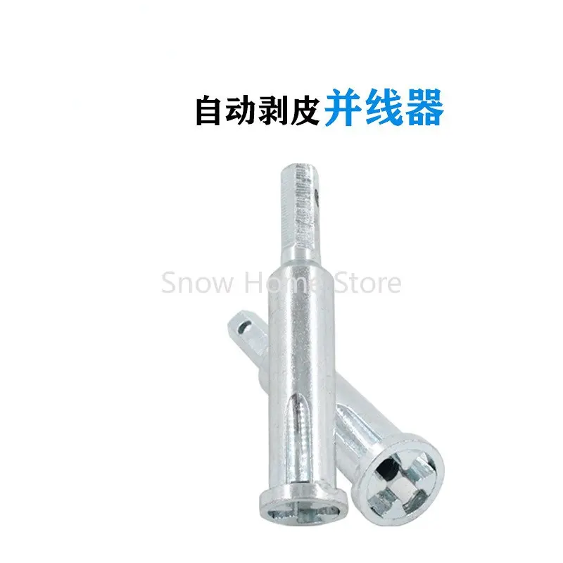 Automatic Non-peeling Wire Merger Tool Accessories 2.5-4 Electrician Multi-purpose Wire Winder Connection Adapter