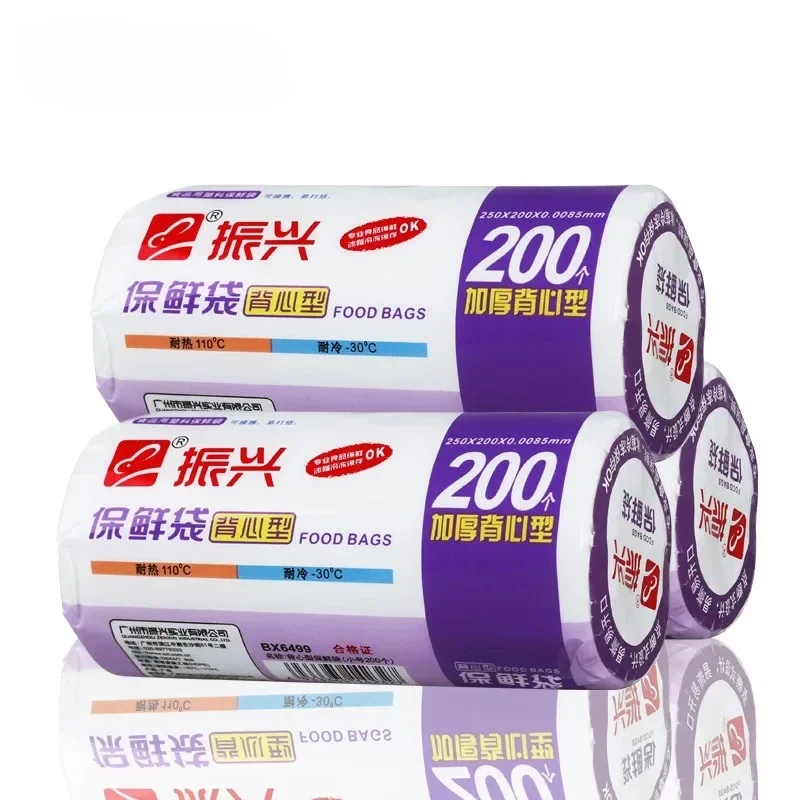 

200 Pieces Per Roll Freshness Preservation Bags 25 * 20cm Point Break Thickened Vest Type Freshness Preservation Bags Food Grade