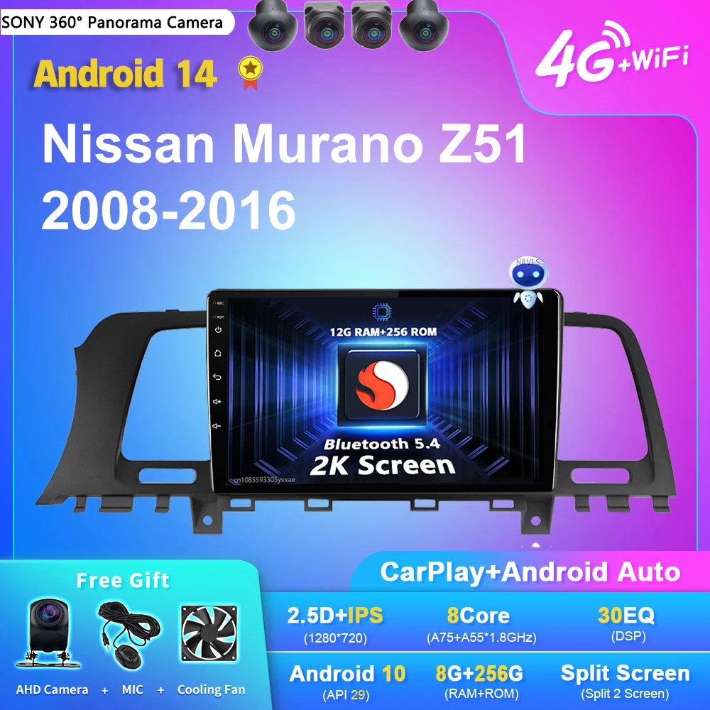 

Автомагнитола Carplay, Android 14, 2K экран, мультимедийный проигрыватель для Nissan Murano Z51 2008-2016, автомагнитола, стерео 2din, головное устройство