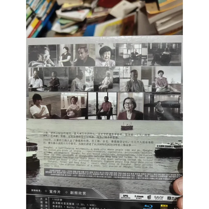 Hualu Blu-ray Disc Legend of the Sea BD Disc Directed by Jia Zhangke