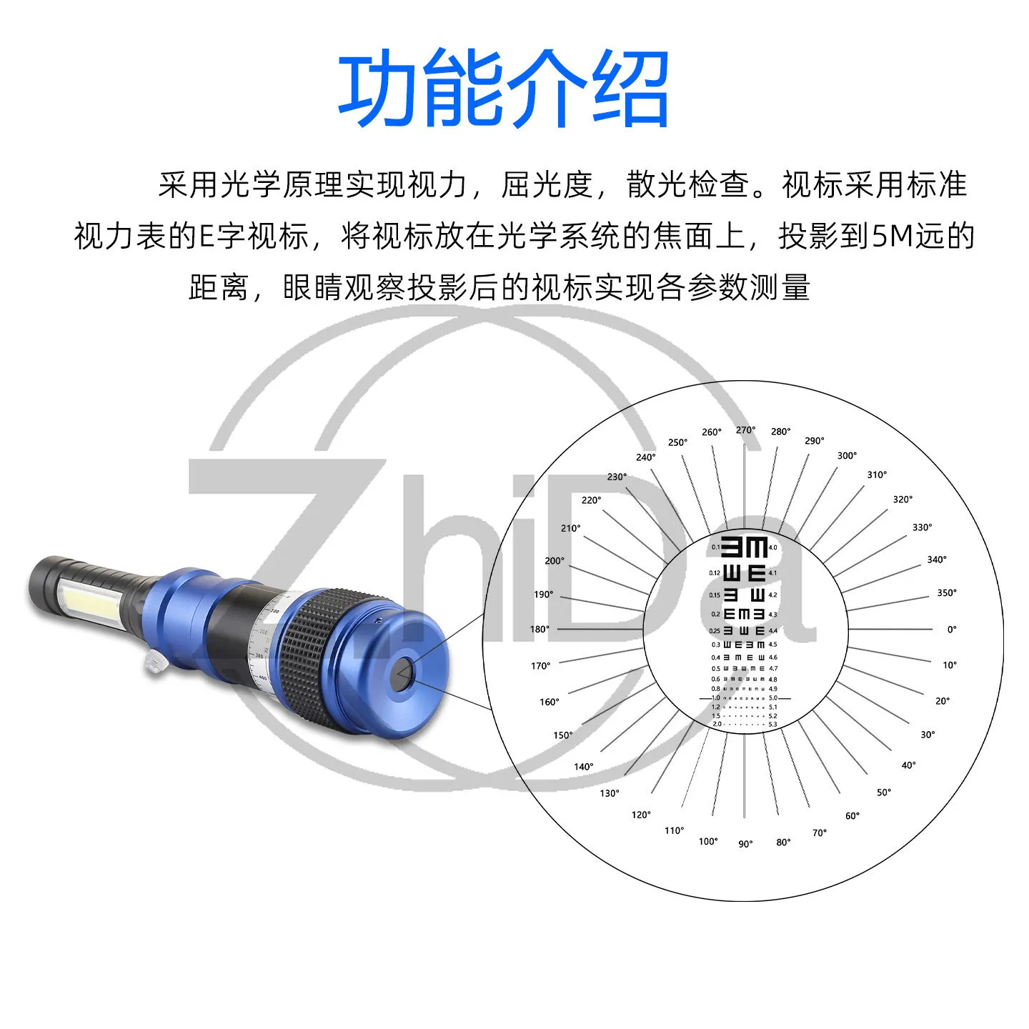 Portable E‑Chart Logarithmic Visual Acuity Tester, Myopia Presbyopia Astigmatism Diopter Axis Inspection Tool For Kids Students