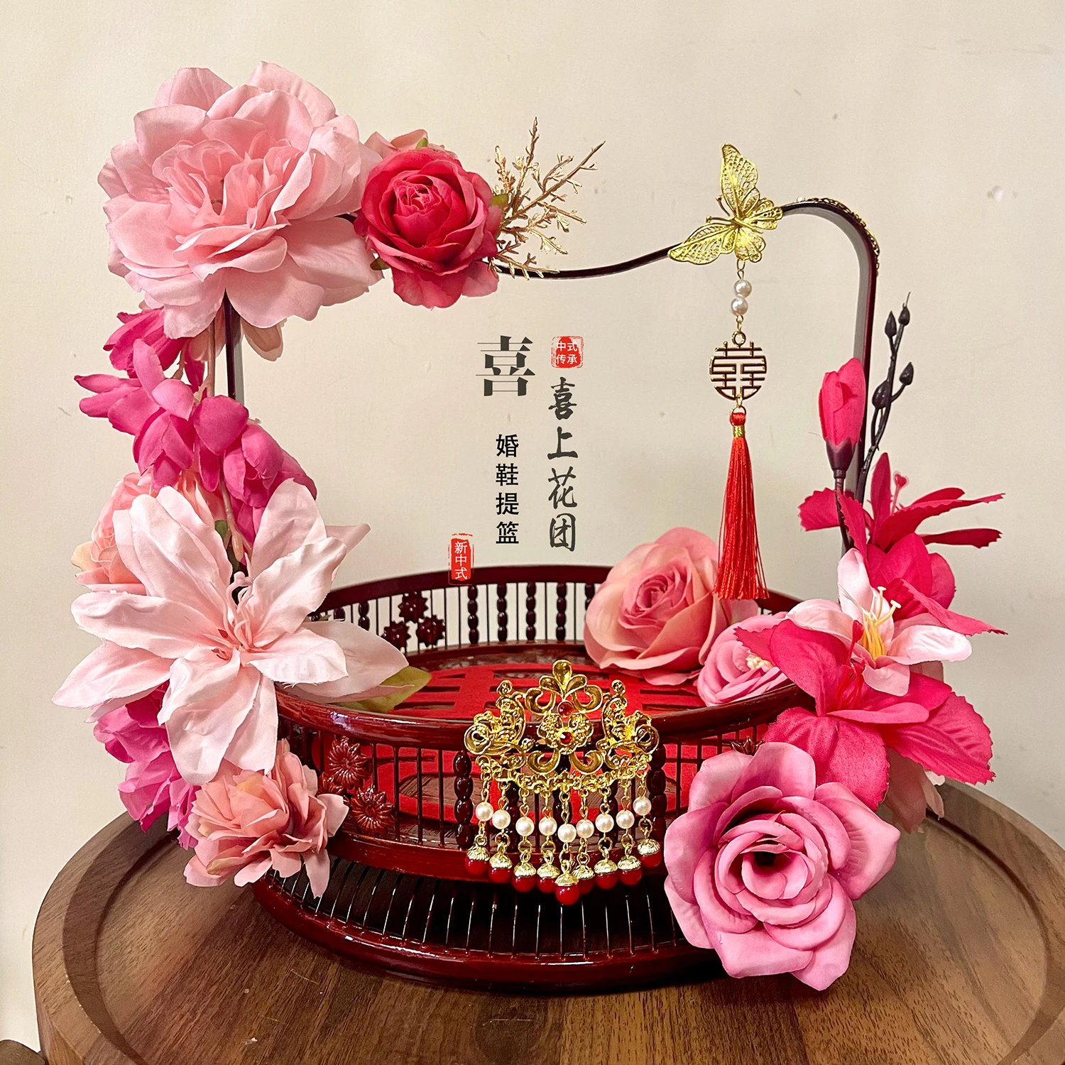 신발 바구니 중국 상자 키스 게임 소품 방 드레스 숨겨진 결혼식 신발