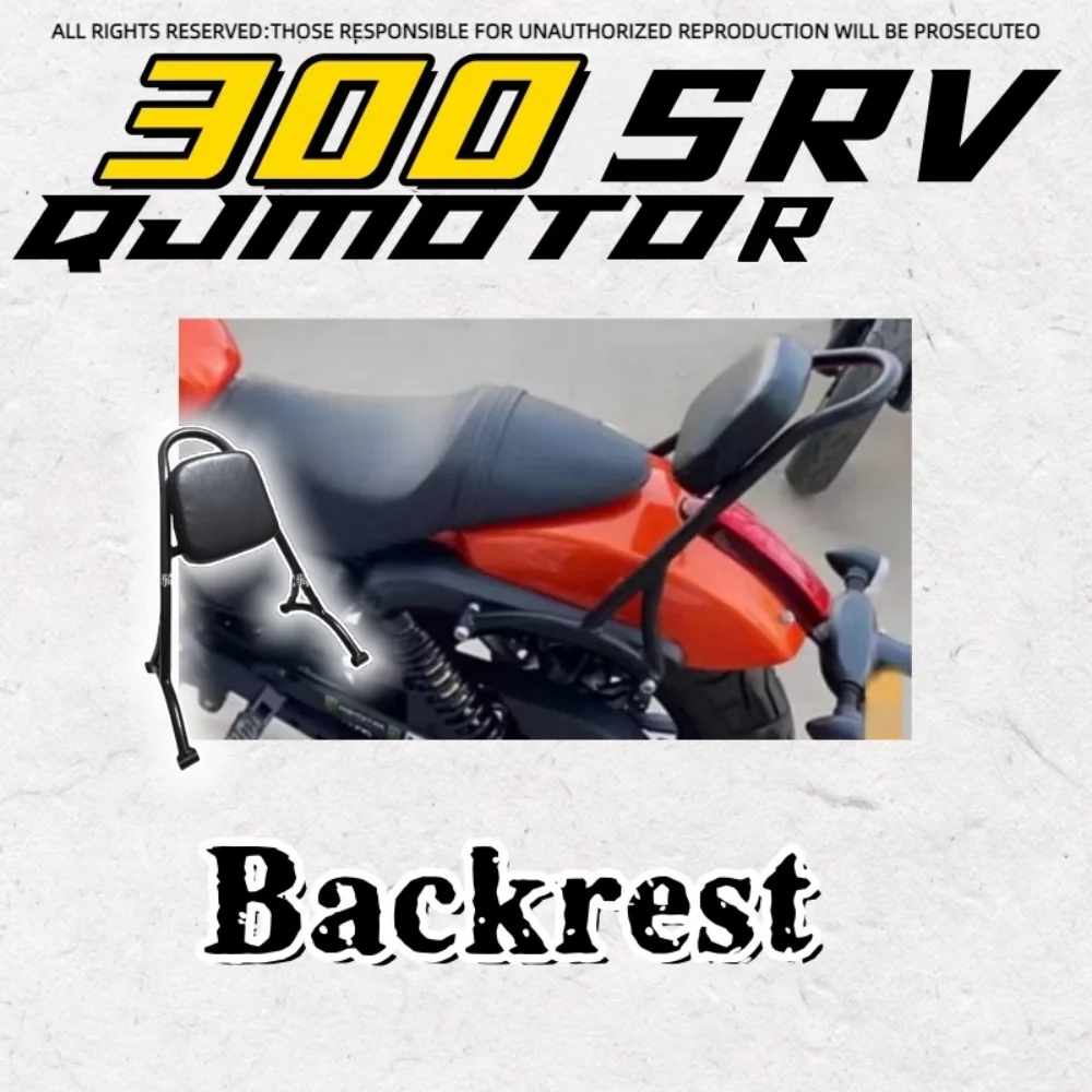 

For QJMOTOR 300SRV SRV300 modified rear armrest rear tip arch modified accessories QJMOTOR 300SRV SRV350